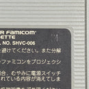Super Famicom Games
