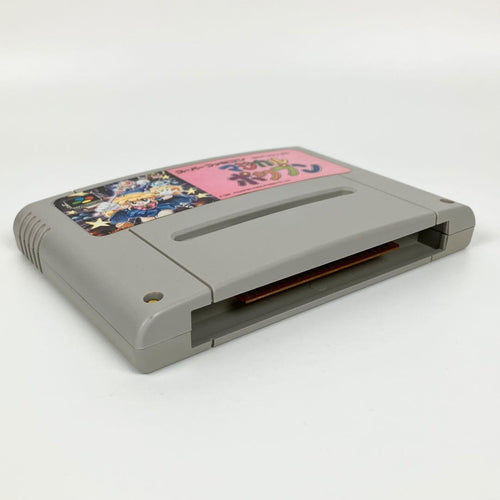 Super Famicom Games