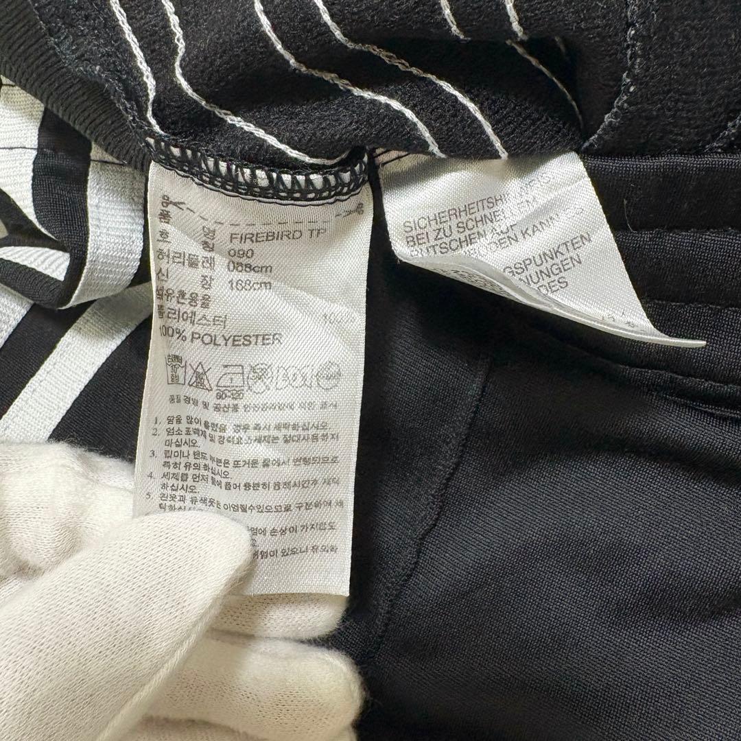 Adidas Originals Jogger Pants Sweatpants M