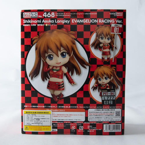 Good Smile Company Other Ver.