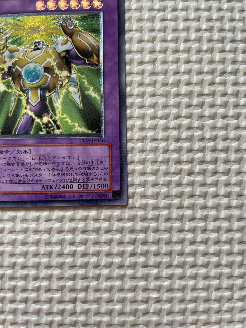 Yu -Gi -Oh! Ocg Duel Monsters