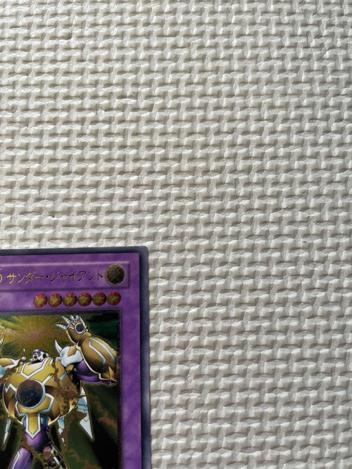 Yu -Gi -Oh! Ocg Duel Monsters