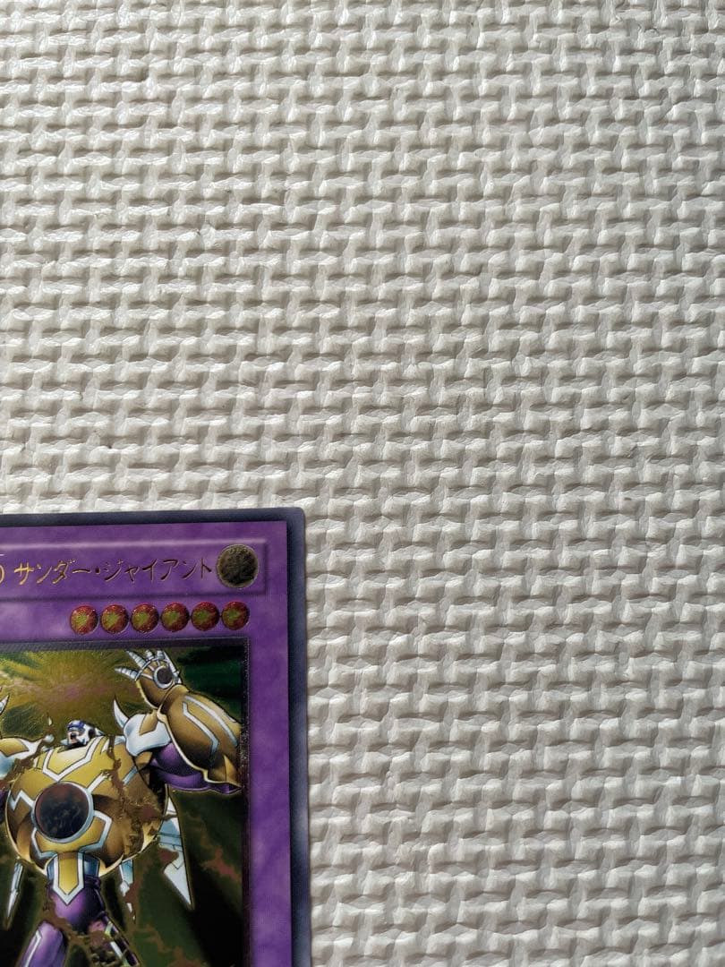 Yu -Gi -Oh! Ocg Duel Monsters