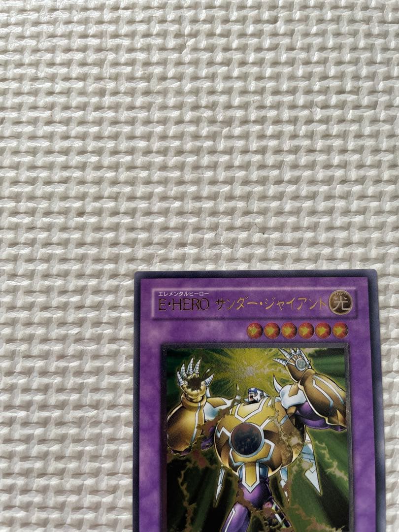 Yu -Gi -Oh! Ocg Duel Monsters