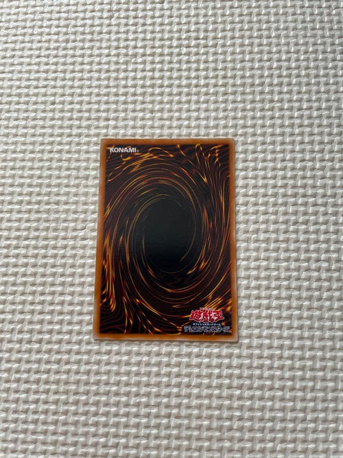 Yu -Gi -Oh! Ocg Duel Monsters