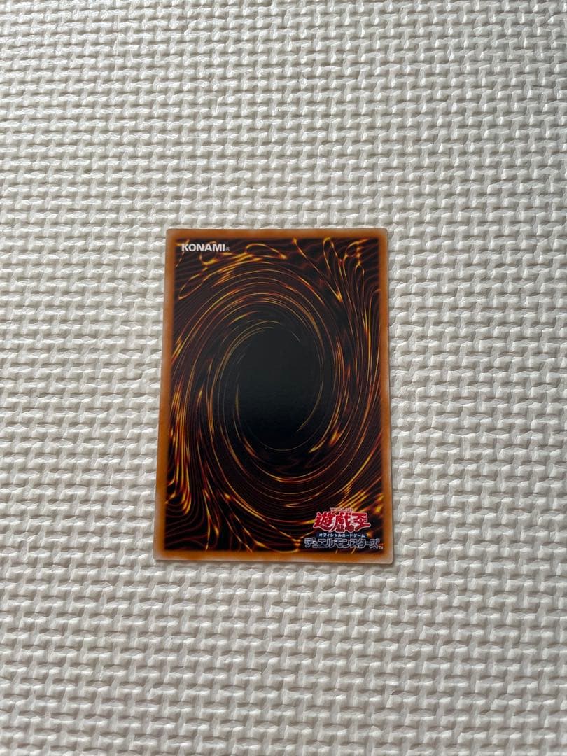 Yu -Gi -Oh! Ocg Duel Monsters