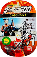 Premium Bandai Ultraman 07