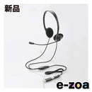 Elecom Wired Headset Usb Type-C Hs-Hp13Scbk (2590340)