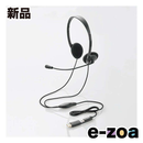 Elecom Wired Headset Usb Type-C Hs-Hp13Scbk (2590340)