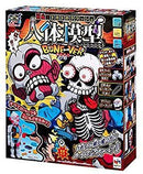 Others Bone-Ver( 2Zzhgl6