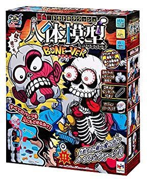 Others Bone-Ver( 2Zzhgl6