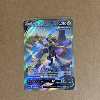 Pokemon Card Game V