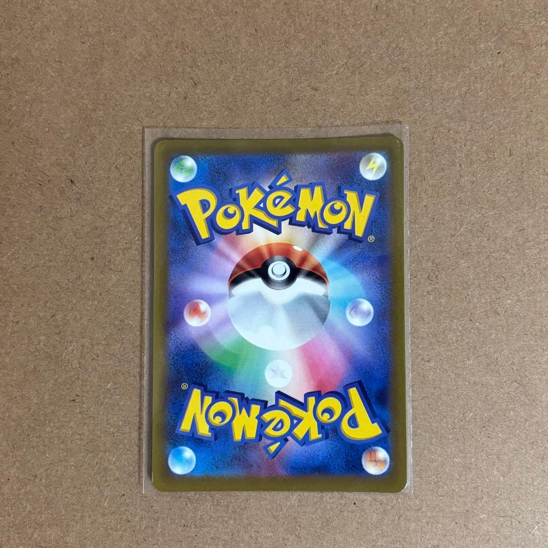 Pokemon Card Game V