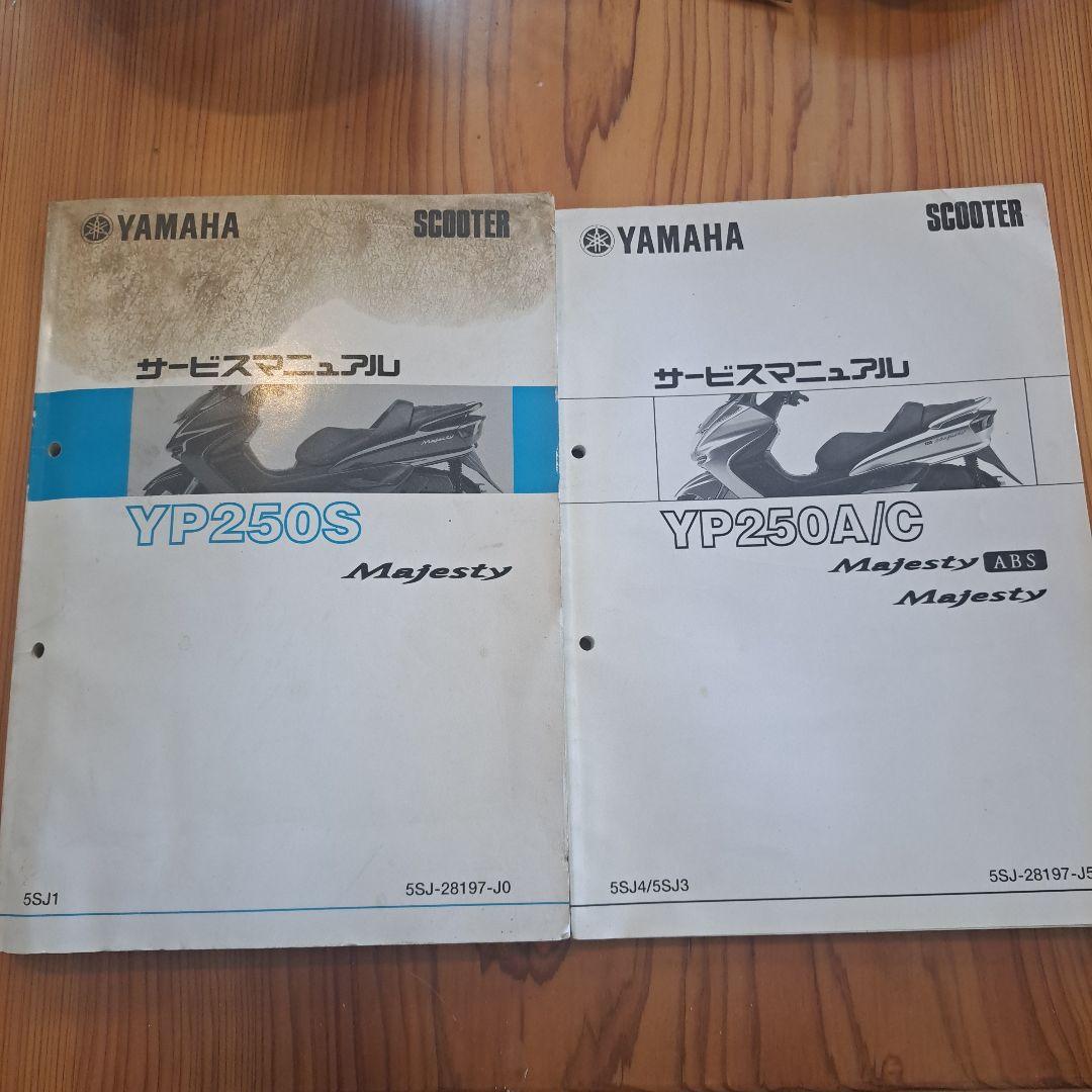 Yamaha Catalog Manual Yp250S/Yp250A/C 2002