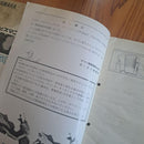 Yamaha Catalog Manual Yp250S/Yp250A/C 2002