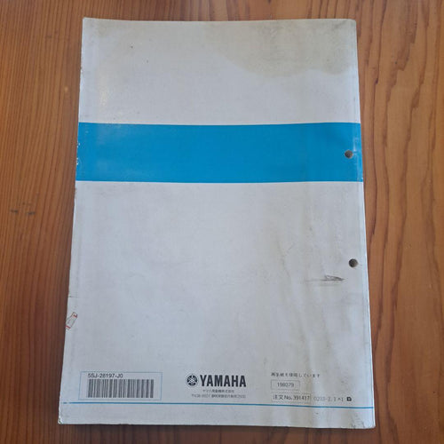 Yamaha Catalog Manual Yp250S/Yp250A/C 2002