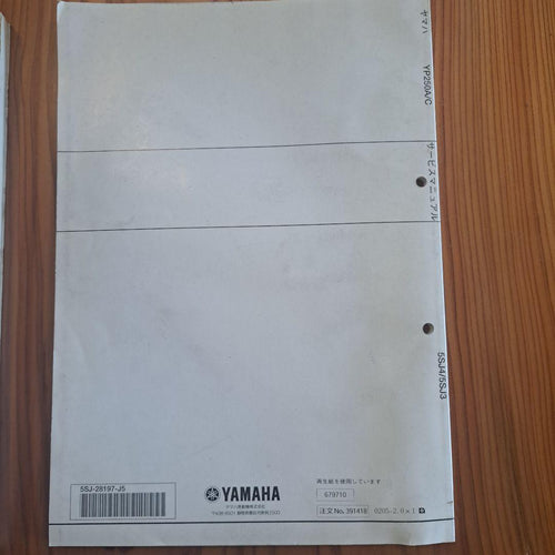 Yamaha Catalog Manual Yp250S/Yp250A/C 2002