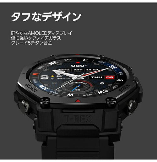 Amazfit Others Sp170079-C243 T-Rex 3 Pro