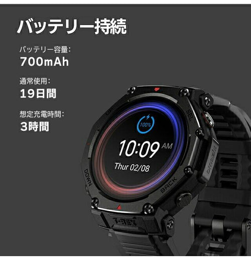 Amazfit Others Sp170079-C243 T-Rex 3 Pro