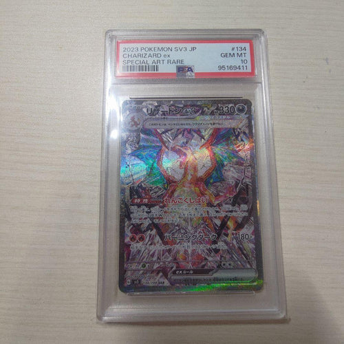 Pok Mon Tcg Trading Card Game Ex Sar Psa10
