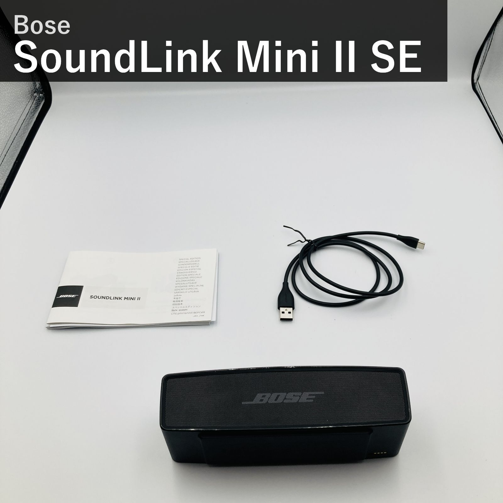 Bose Wireless Headset Soundlink Mini Ii Special Edition 2 Bluetooth 835799-0100