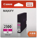Others Canon Pgi-2300 Pgi-2300Xlm