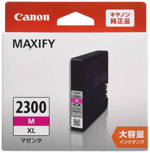 Others Canon Pgi-2300 Pgi-2300Xlm