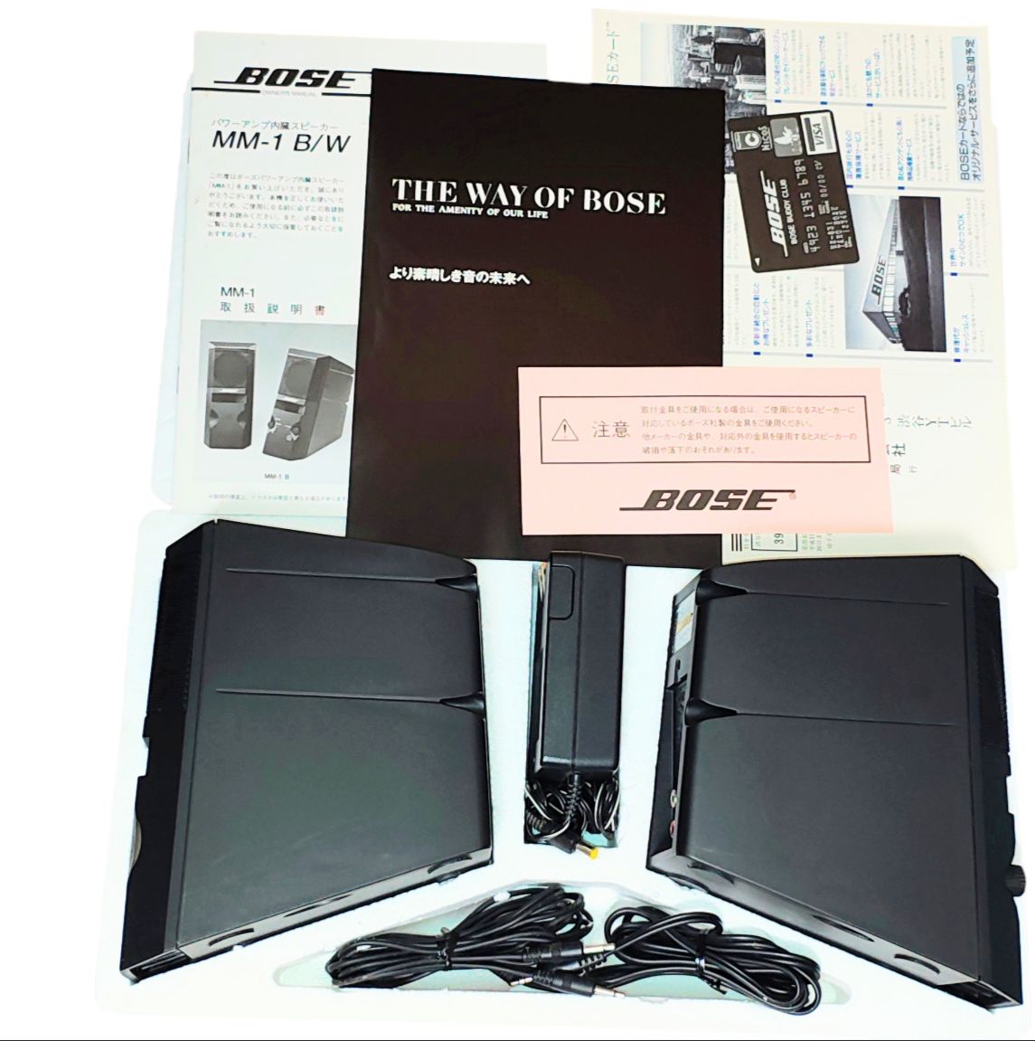 Bose Speaker Mm-1