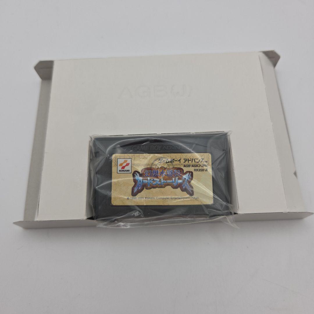 Gameboy Advance Games