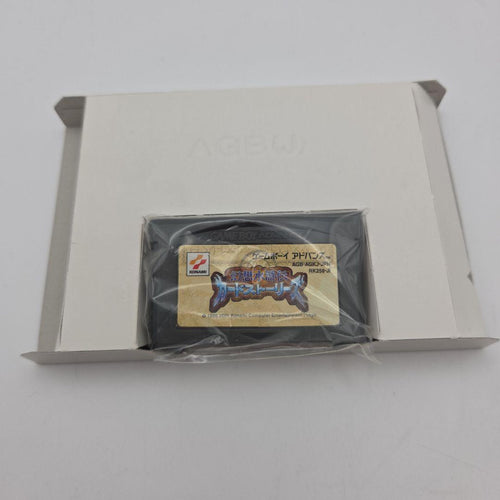 Gameboy Advance Games