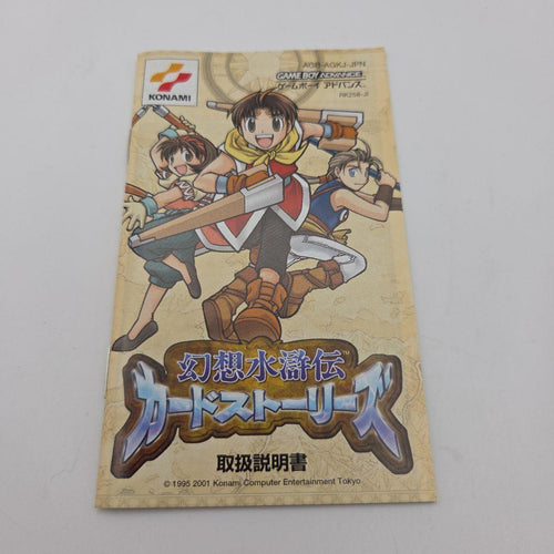 Gameboy Advance Games