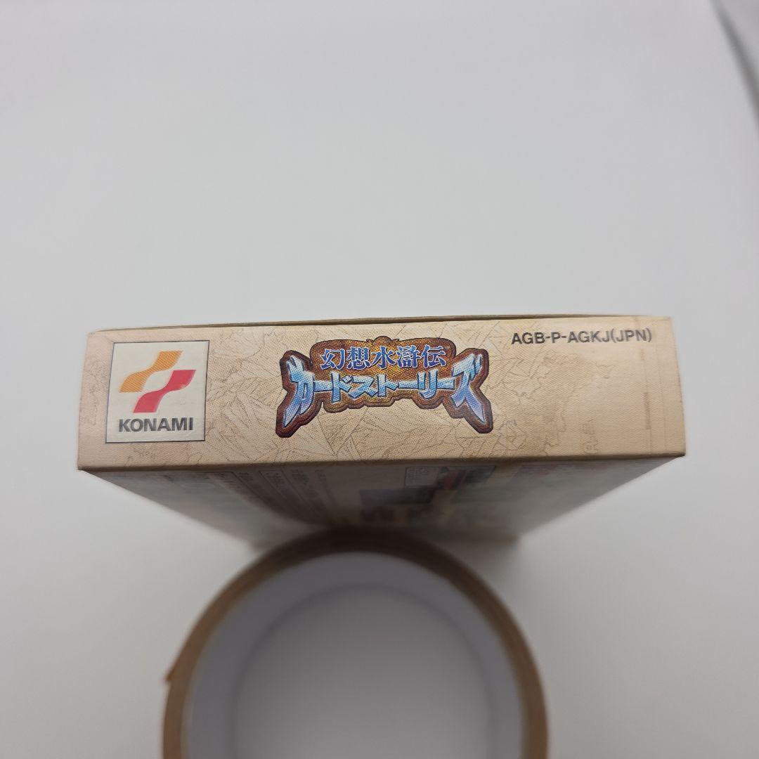 Gameboy Advance Games