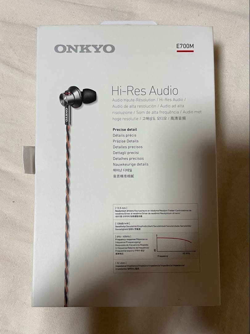 Onkyo Wired Earphone E70Omb