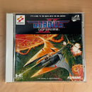Konami Games Pc
