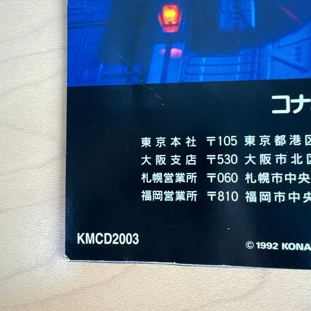 Konami Games Pc