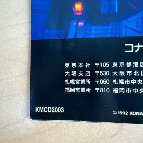 Konami Games Pc