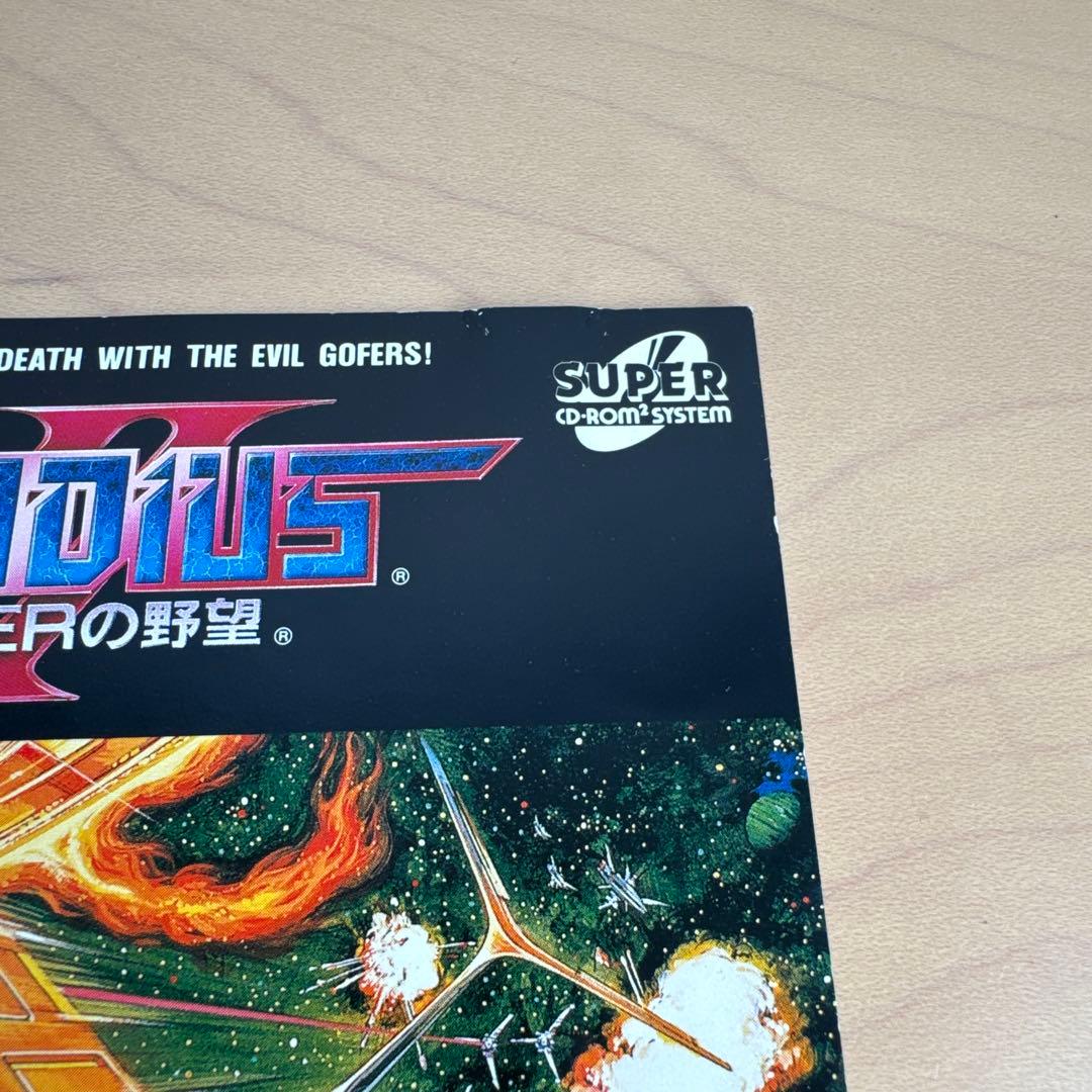 Konami Games Pc