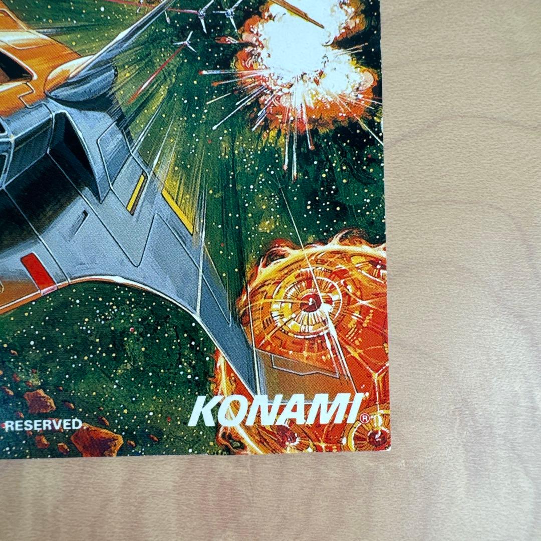 Konami Games Pc