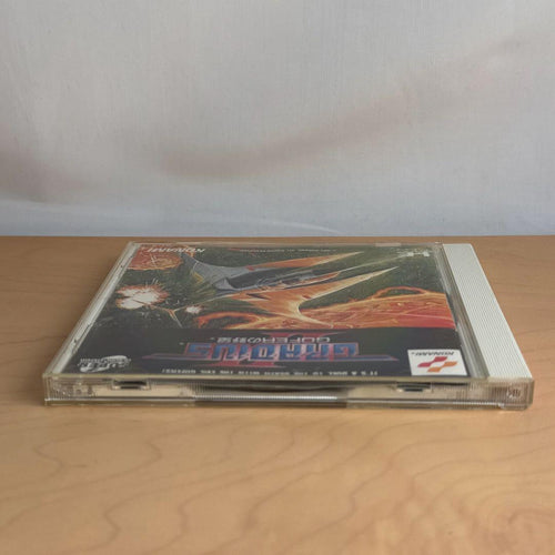 Konami Games Pc