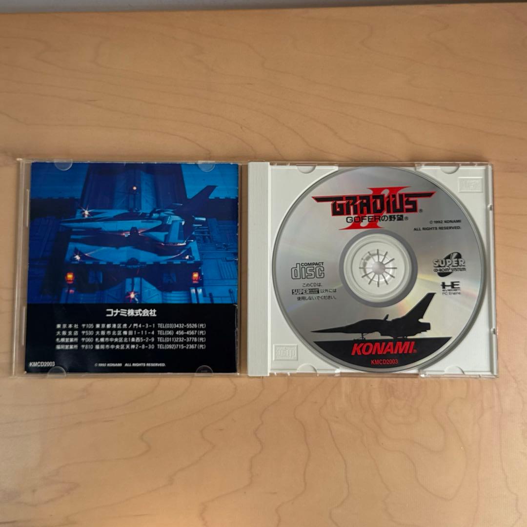 Konami Games Pc