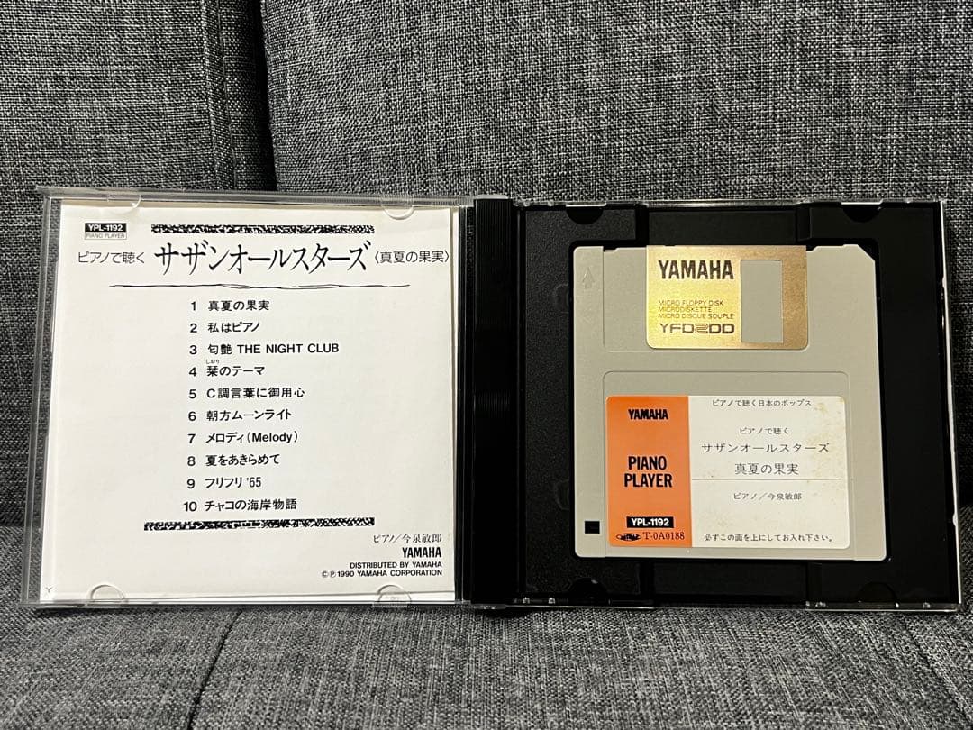 Yamaha Other