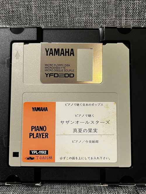 Yamaha Other