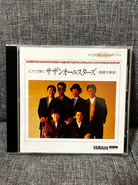 Yamaha Other