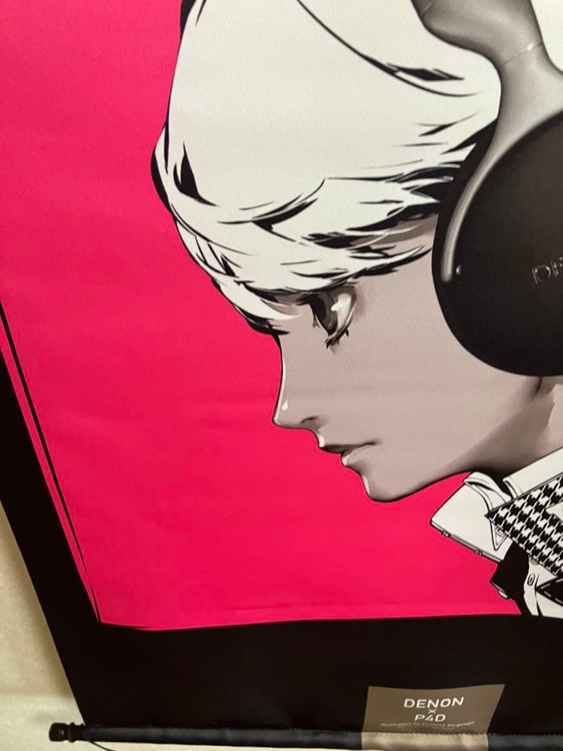 Tapestries 4 Denon P4D