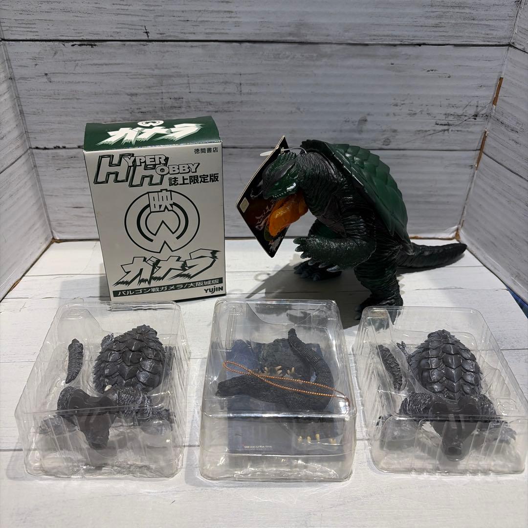 Kaiju 1999 4 5