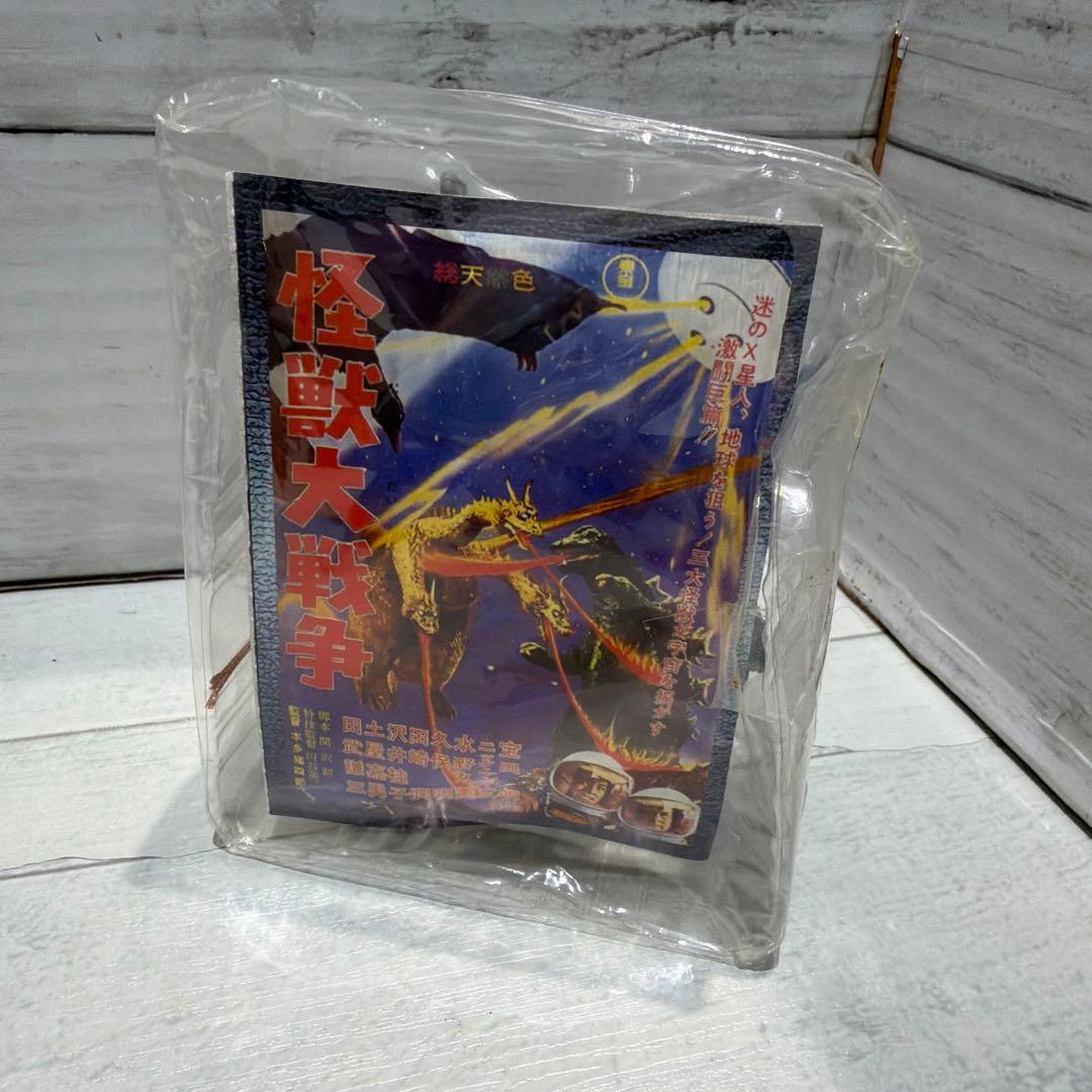 Kaiju 1999 4 5