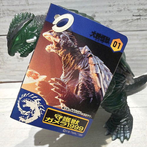 Kaiju 1999 4 5