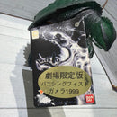 Kaiju 1999 4 5