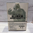 Kaiju 1999 4 5