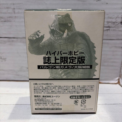 Kaiju 1999 4 5